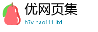 2025新澳门免费传真若2025新澳内部爆料最新消息